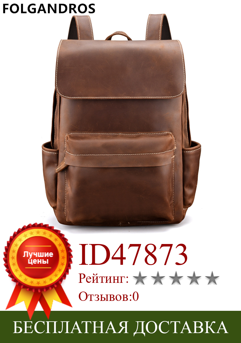 Изображение товара: Винтажный рюкзак из натуральной кожи Crazy Horse для мужчин, ранец ручной работы из воловьей кожи, рюкзак для ноутбука 14 дюймов