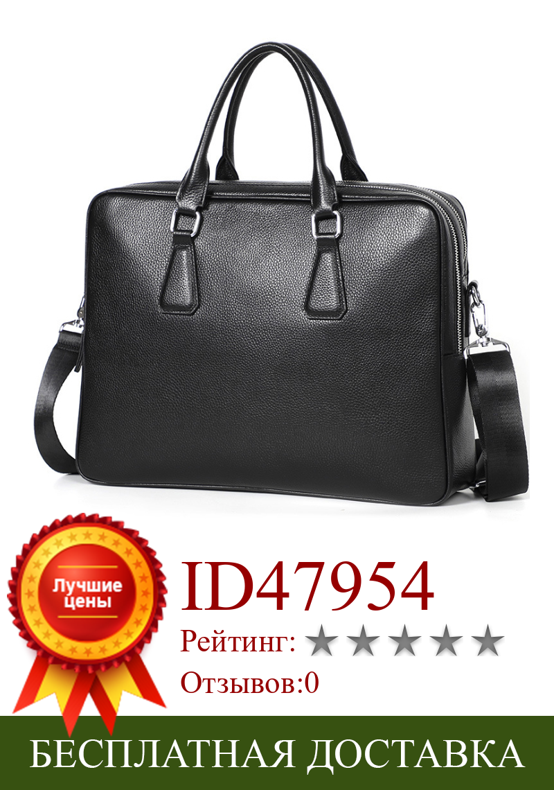 Изображение товара: Деловой мужской портфель из натуральной кожи, сумка на плечо, 14 дюймов, сумки для ноутбука, двойная молния, Большая вместительная сумка, портфель, мужская сумка