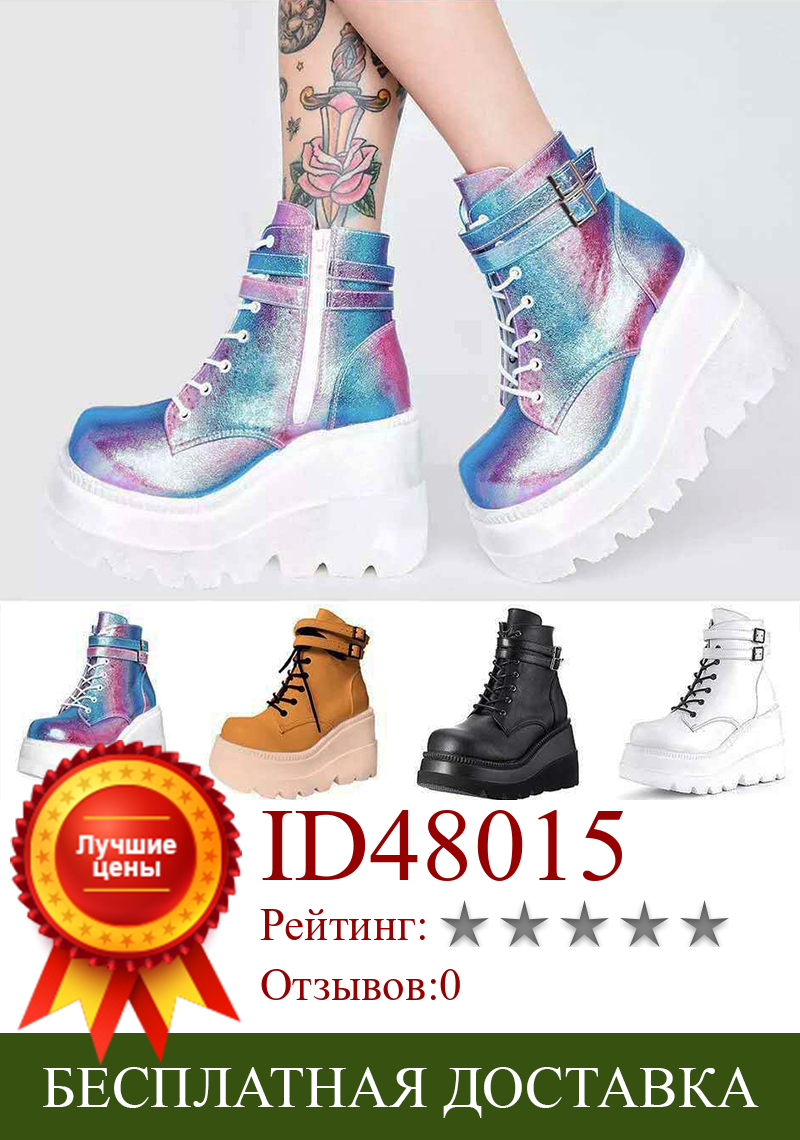 Изображение товара: Женская обувь, модные ботинки на платформе и высоком каблуке, разноцветные пряжки, ботильоны на танкетке со шнуровкой для женщин, 2020, Женская обувь в стиле панк