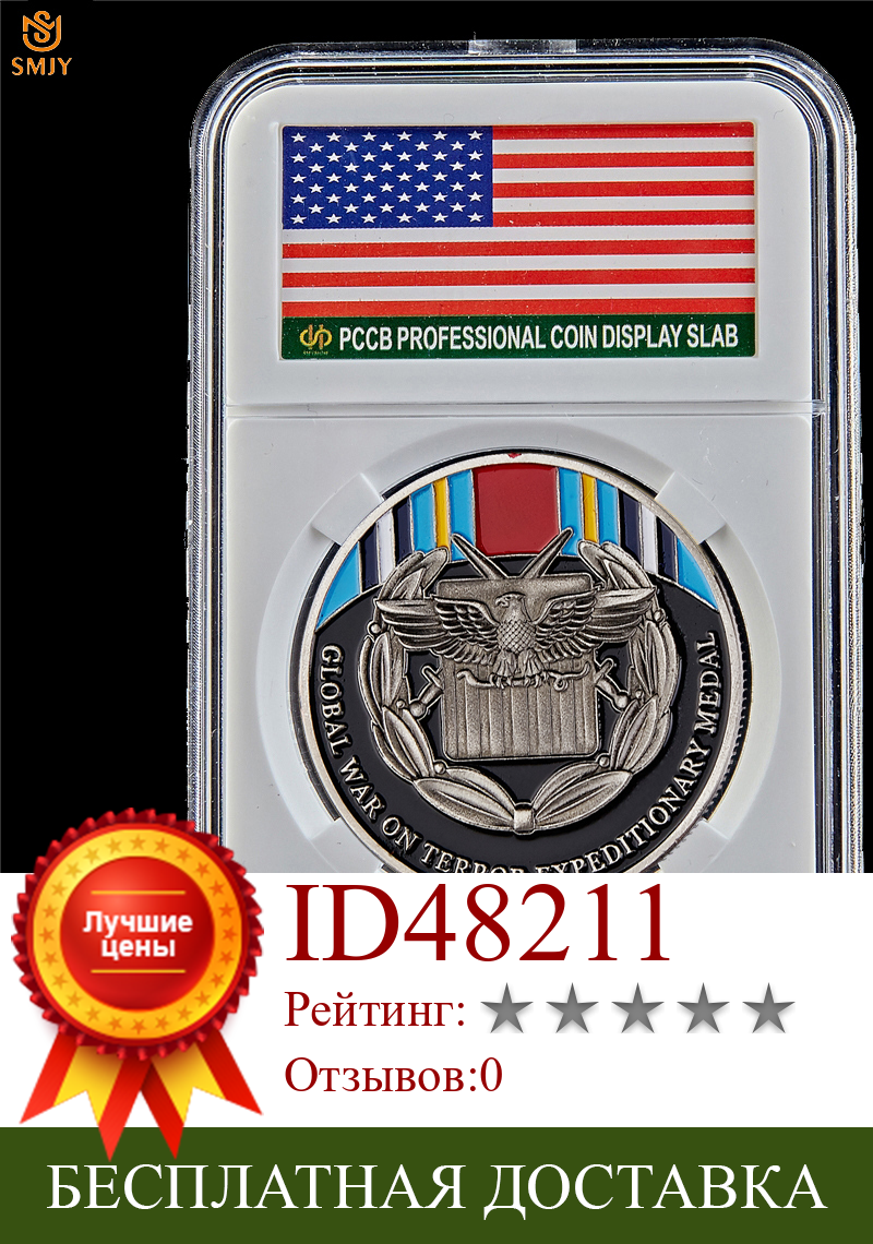 Изображение товара: 1962 глобальная война с террорами экспедиционная медаль США военные войска выдающийся пилот бронзовый крест вызов монета с коробкой PCCB
