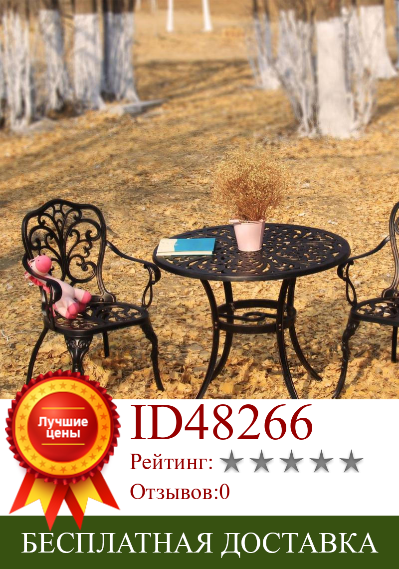Изображение товара: Набор обеденных стульев на руку, уличная мебель для патио, литой алюминиевый стол для бистро, 33 дюйма, античная медь