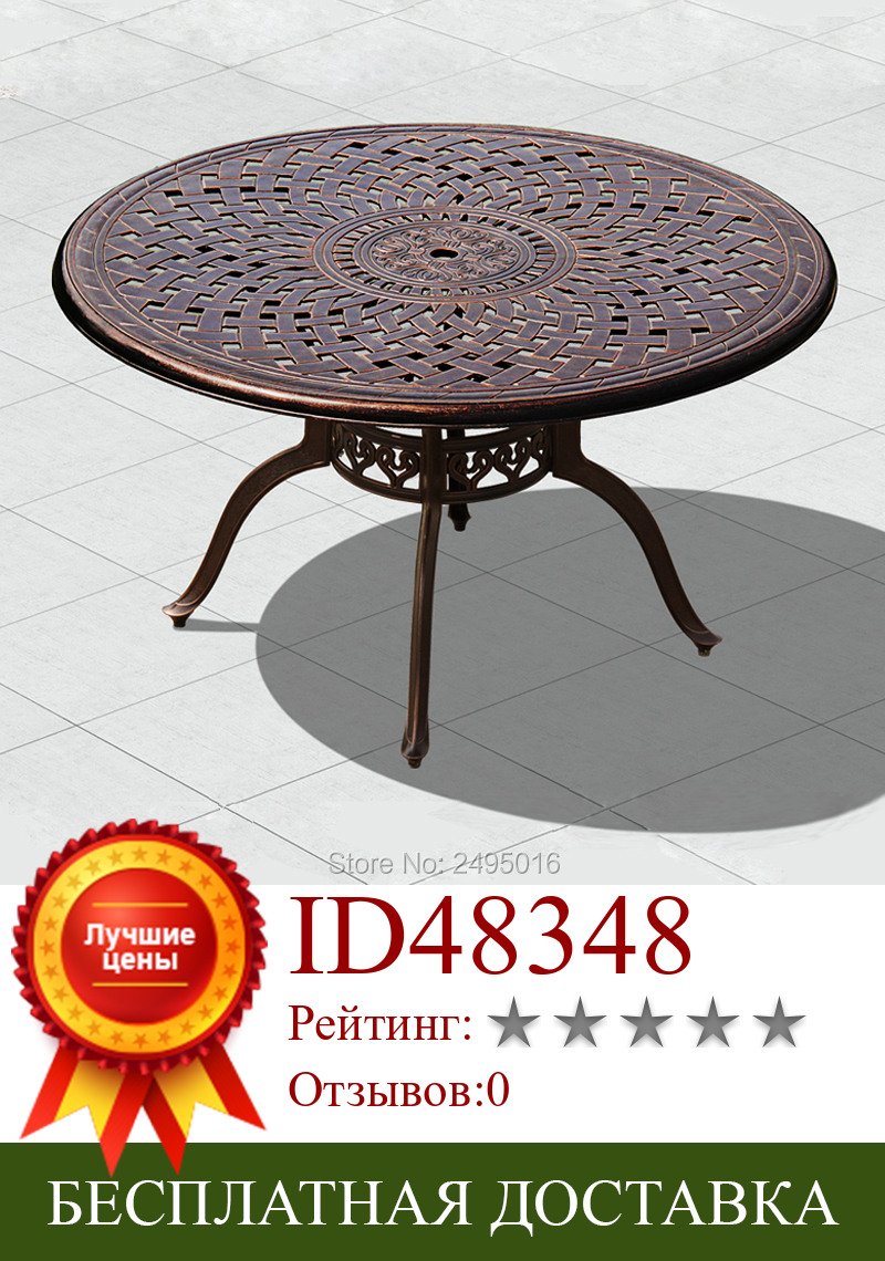 Изображение товара: Уличные столы для садовых стульев, прочные, из литого алюминия обеденный стол для патио, размер 130x73 см, черного цвета
