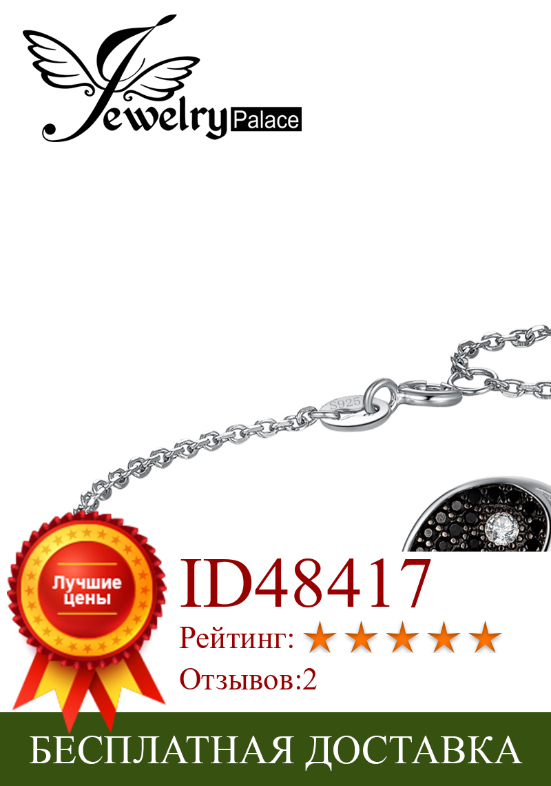 Изображение товара: Женский браслет из стерлингового серебра 925 пробы с шпинелем