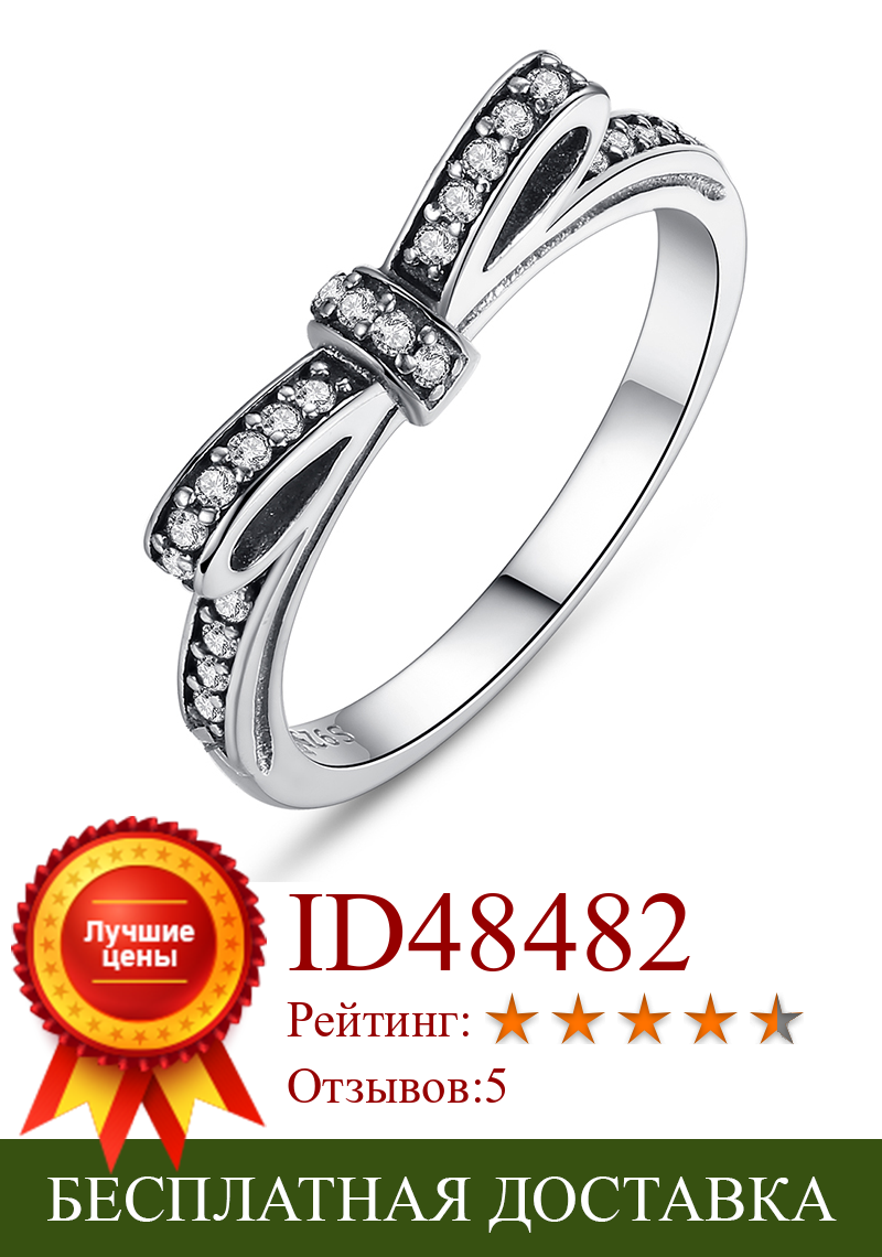 Изображение товара: CodeMonkey Лидер продаж 100% 925 пробы Серебряное кольцо для женщин классические кольца на удачу с бантом модные ювелирные изделия дропшиппинг R7104
