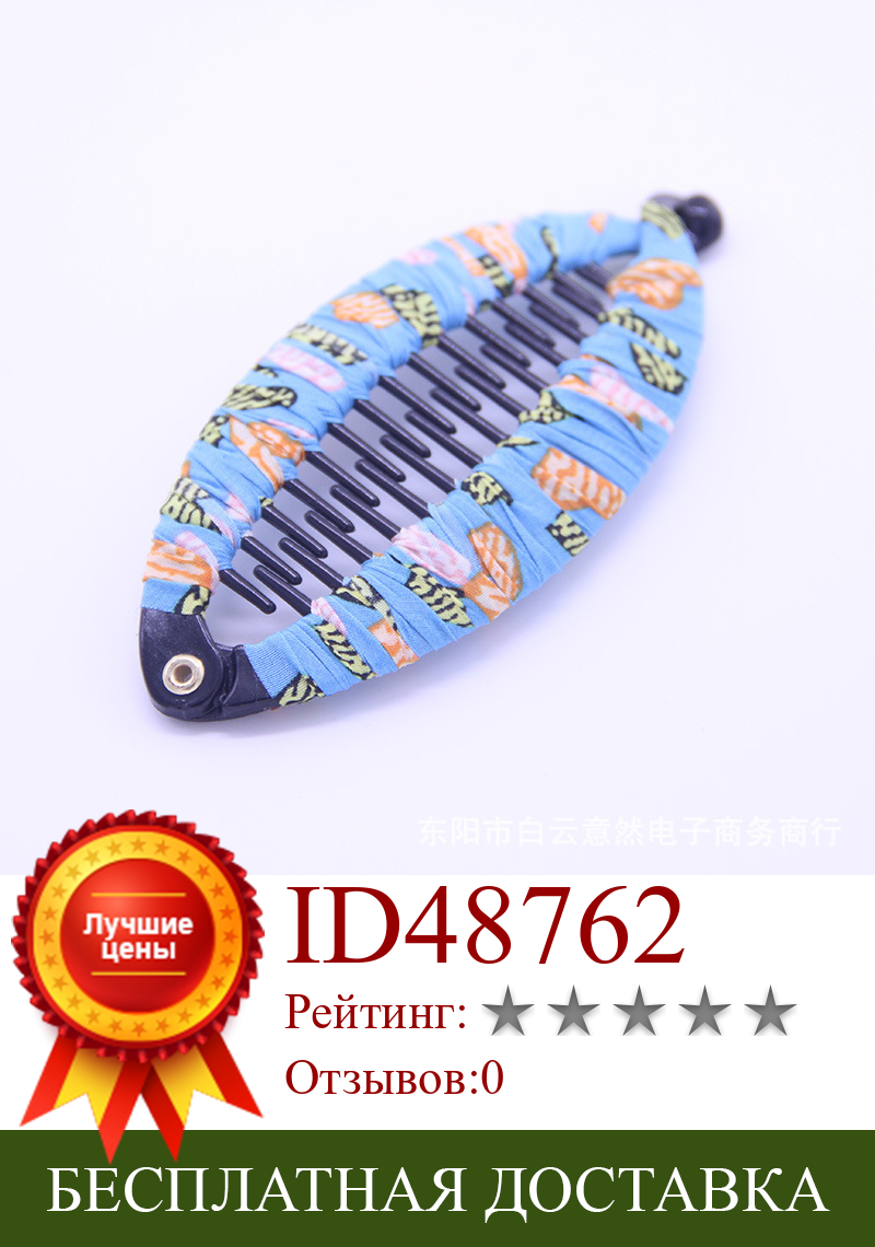 Изображение товара: Оптовая продажа, детские заколки в форме рыбы, шпильки для волос, украшения для волос, бананы, заколки для волос, аксессуары для волос