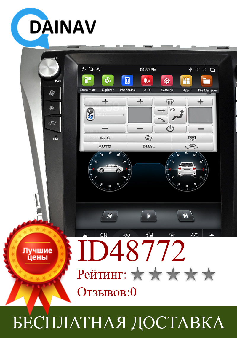 Изображение товара: Автомобильный мультимедийный DVD-плеер в стиле Telsa Android, GPS-навигация для TOYOTA Camry 2012, 2013, 2014, 2015, 2016, автомобильное аудио, радио, стерео