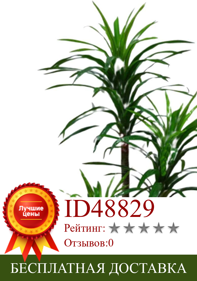 Изображение товара: Palmera Kentia con Maceta de plastico Decoration Hogar, Salón, Planta Artificial