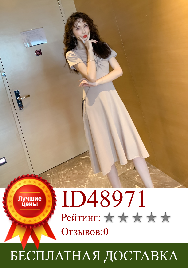 Изображение товара: Женское платье с коротким рукавом, повседневное однотонное ТРАПЕЦИЕВИДНОЕ ПЛАТЬЕ средней длины, модель 2019 в Корейском стиле на лето