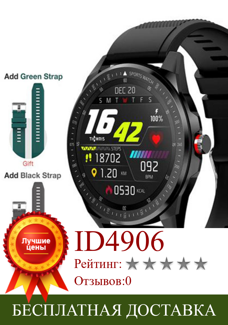 Изображение товара: Смарт-часы TICWRIS IP68Waterproof Sports фитнес-браслет с пульсометром и сенсорным экраном 1,3 дюйма Смарт-часы для Android IOS 2020
