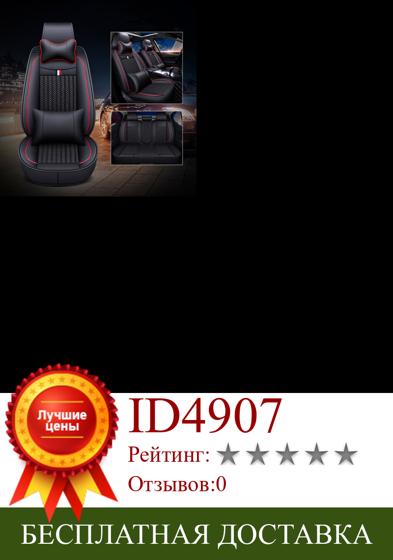 Изображение товара: Высокое качество! Полный комплект чехлов для автомобильных сидений для Toyota C-HR 2020, Дышащие чехлы для сидений для CHR 2019-2017, бесплатная доставка