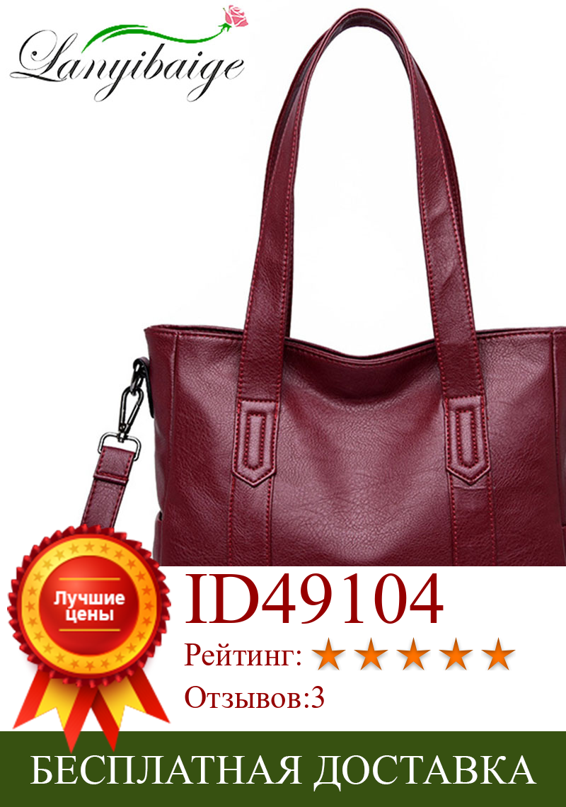 Изображение товара: 2019 новая женская сумка через плечо роскошные кожаные сумки женские сумки дизайнерские известные бренды Женские сумки через плечо