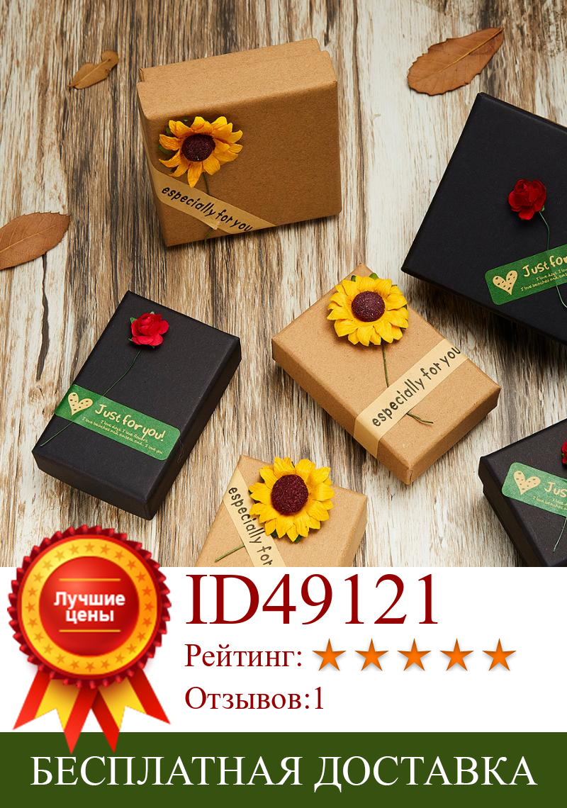 Изображение товара: Коробка для подарков ручной работы, креативная, желтая, черная, для путешествий, из крафтовой бумаги, для свадьбы, дня рождения, Рождества