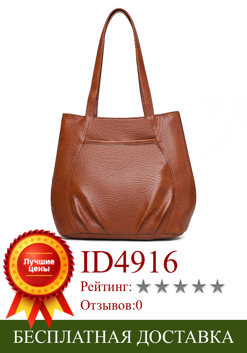Изображение товара: Женские кожаные сумки, новая Женская Ретро мягкая кожаная сумка на плечо, Большая вместительная Повседневная Сумка-тоут, сумки для женщин 2020