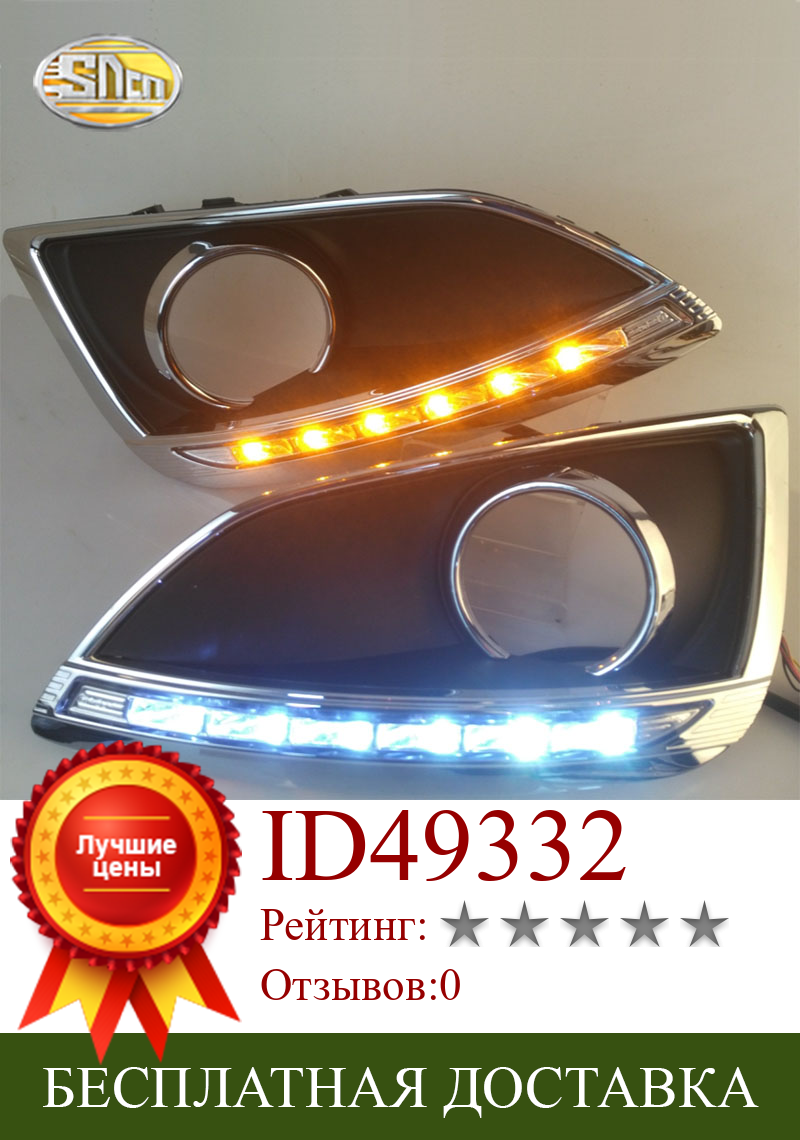 Изображение товара: 2 шт., водонепроницасветодиодный светодиодные фасветильник для Hyundai IX35 ix 35 2010 2011 2012 2013