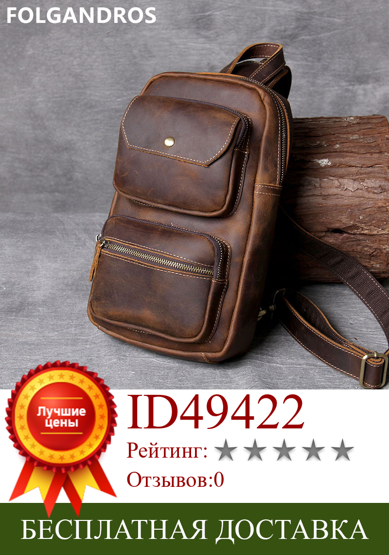 Изображение товара: Нагрудная сумка из воловьей кожи для мужчин, винтажная Повседневная сумочка ручной работы через плечо в стиле ретро, 5 дней