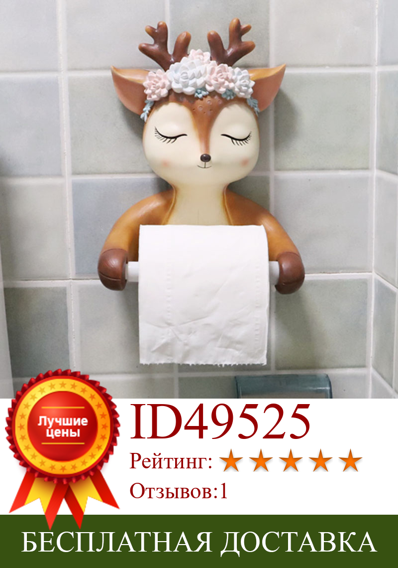Изображение товара: 3D статуэтка оленя Sika, настенное украшение для стены дома, аксессуары для ванной, настенная статуэтка животного