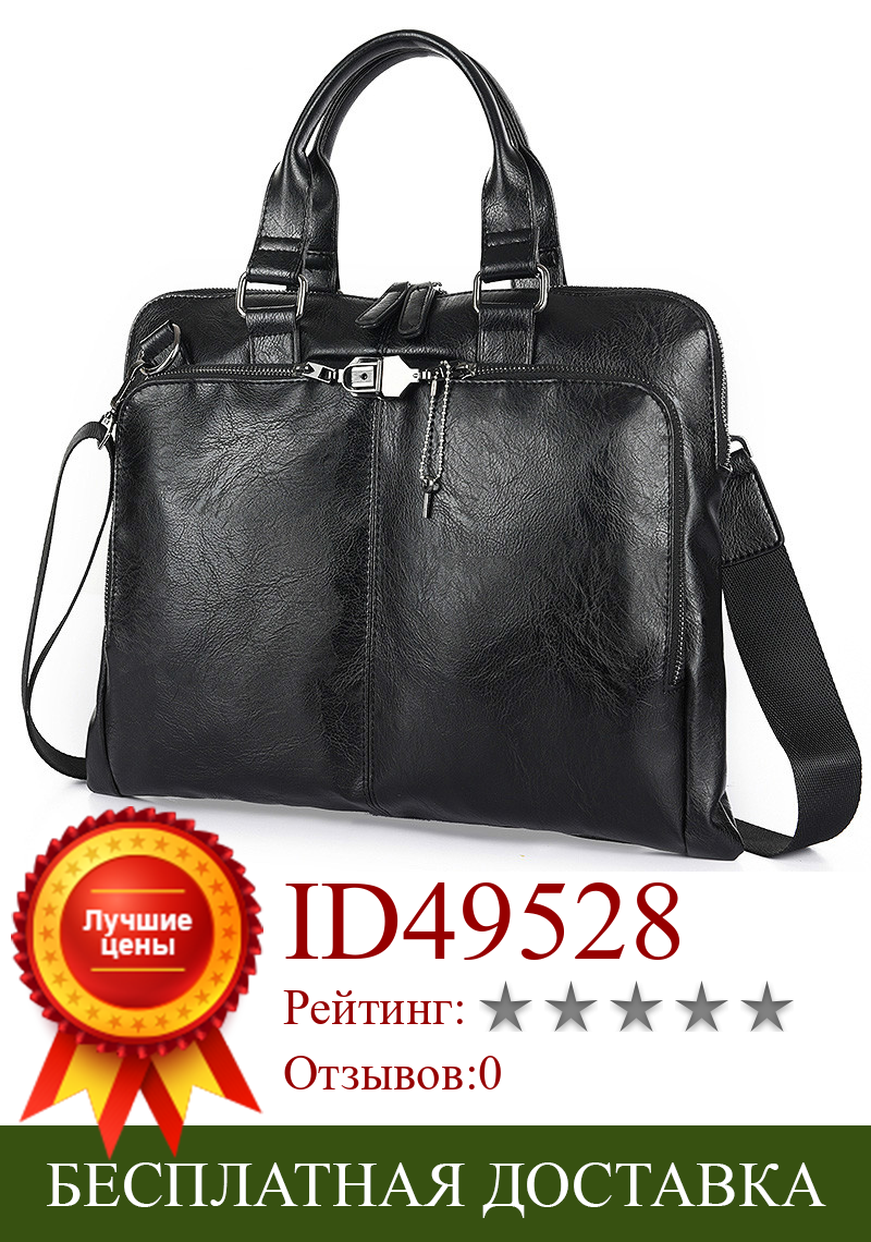 Изображение товара: Модный деловой портфель, кожаная мужская сумка, сумка для ноутбука, мужская сумка через плечо, сумки-мессенджеры, мужские дорожные сумки черного цвета