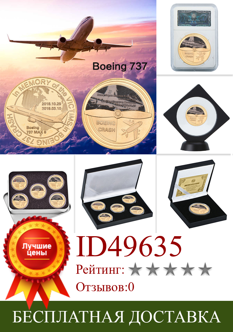 Изображение товара: Набор позолоченных коллекционных монет WR, Боинг 737, с держателем для монет, металлические памятные монеты США, сувенирный подарок, дропшиппинг