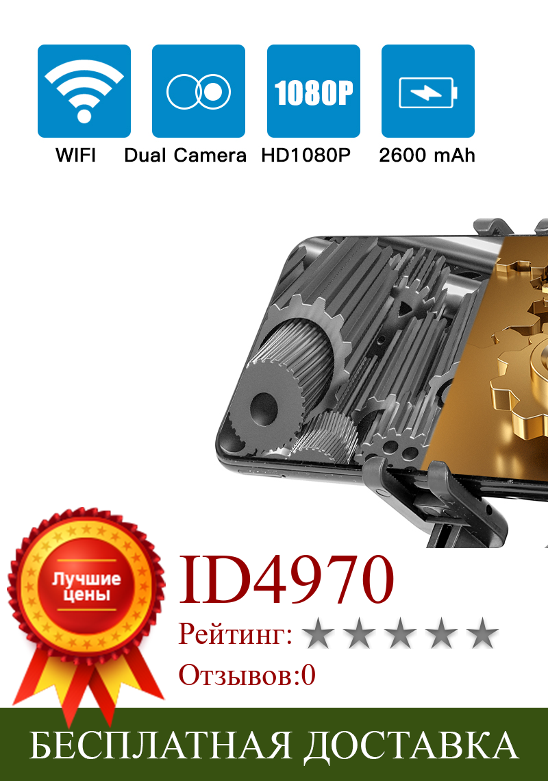Изображение товара: Камера-эндоскоп с двойным объективом, Wi-Fi, 8 мм, HD 1080P