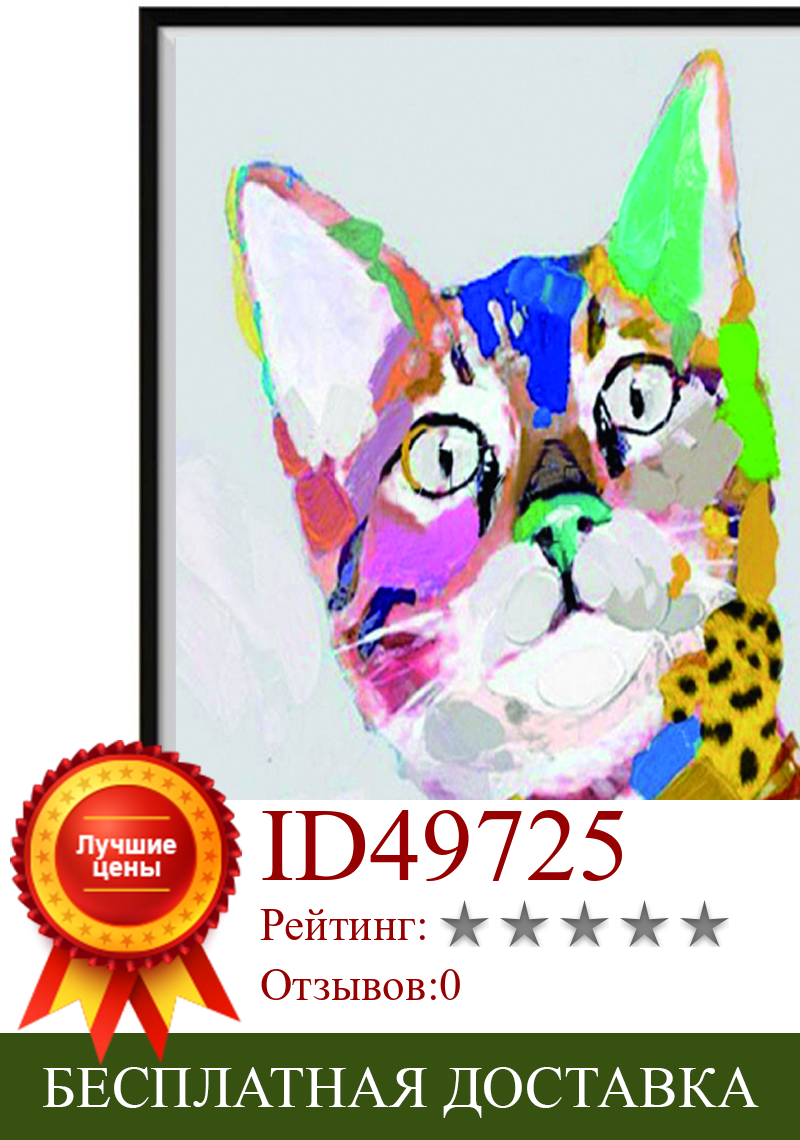 Изображение товара: Алмазная 5D мозаика «сделай сам», рисование мультяшных животных, цветная круглая полноценная круглая Алмазная мозаика, украшение для дома, ручная вышивка крестиком