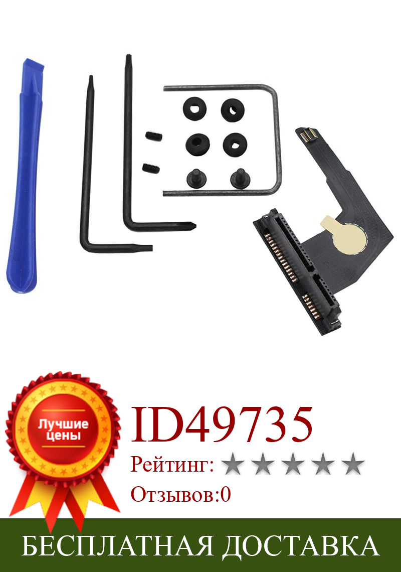Изображение товара: Новый двойной жесткий диск HDD диск SSD гибкий кабель Замена для Mac Mini A1347 Сервер 076-1412 922-9560 821-1501-A