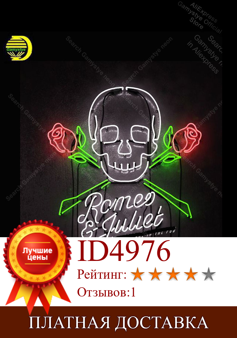 Изображение товара: Неоновая вывеска для Шекспира в пабе Ромео Роза неоновый светодиодный светильник неоновая светящаяся неоновая вывеска с логотипом Pet Shop вывеска для дома