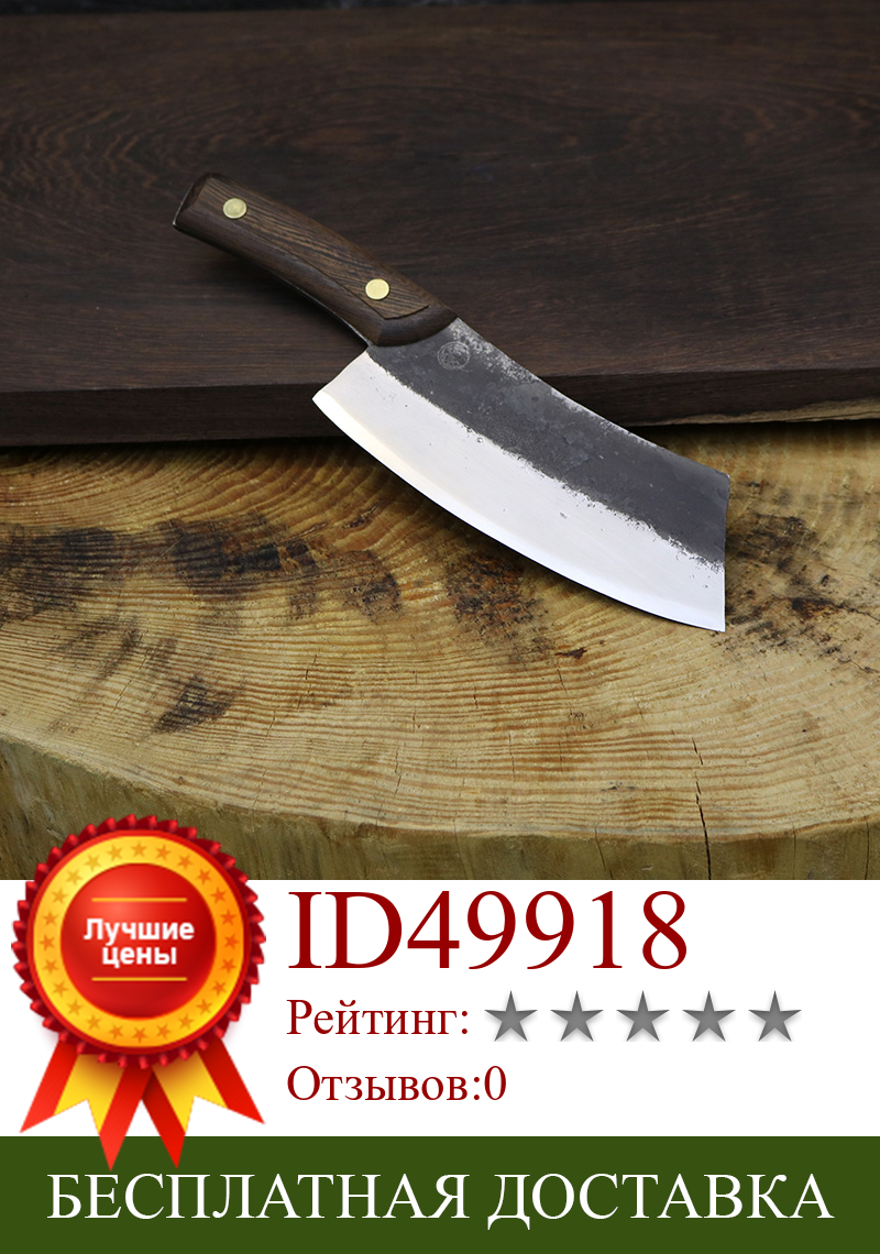 Изображение товара: YEELONG кухонный нож мясницкий нож полностью ручной работы из высокоуглеродистой стали шеф-повара нож с деревянной ручкой