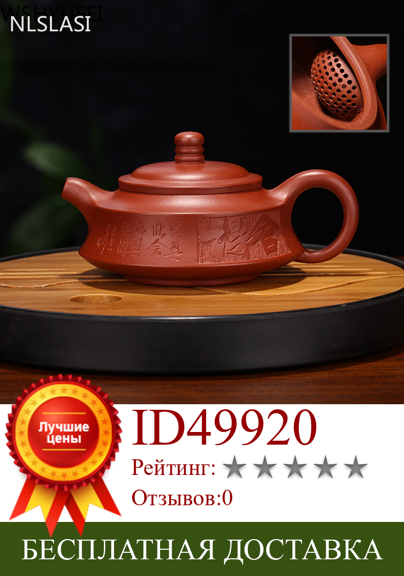 Изображение товара: Чайный набор Zisha ручной работы из камня Dahongpao, чайный сервиз, чайный набор Zhu Mu, аутентичный домашний подарок, набор чая Tieguanyin