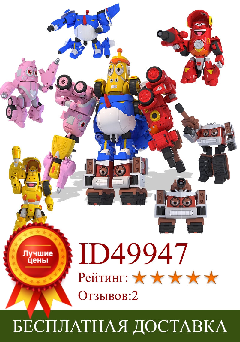 Изображение товара: Игрушка-трансформер Larva, модель, фигурка, игрушки, кукла, мультяшная фигурка, подарок для детей