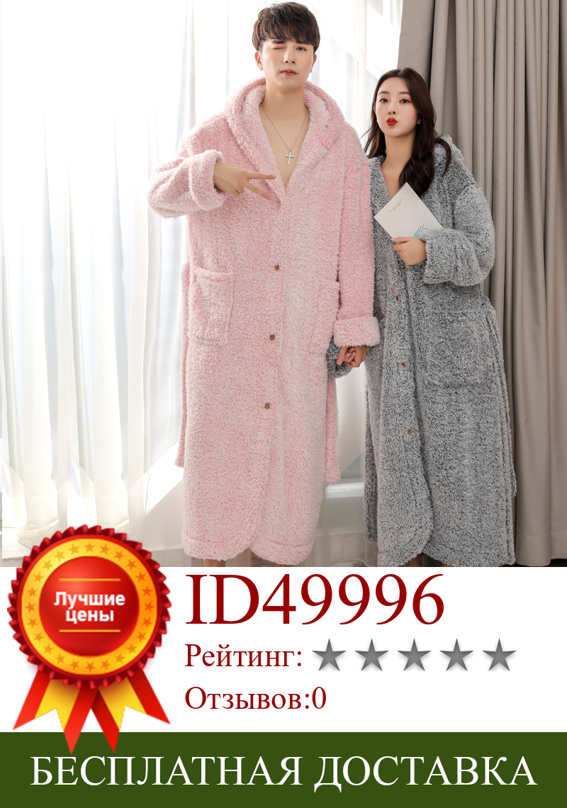 Изображение товара: Ночная рубашка для влюбленных осенний халат, зимняя одежда для сна, Женская Удлиненная Пижама с пуговицами, кимоно юката, халаты, пижамы