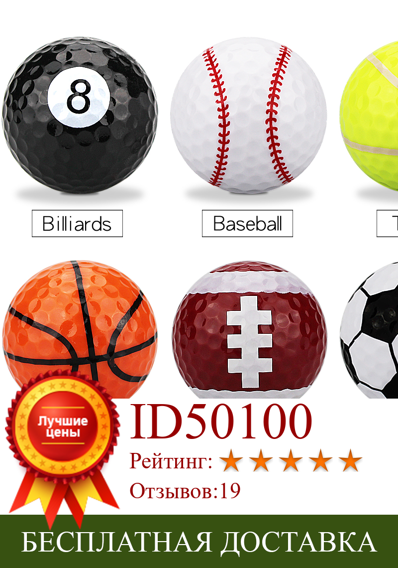 Изображение товара: 1 шт . мячи для гольфа, многоцветные мячи для гольфа, Прямая поставка