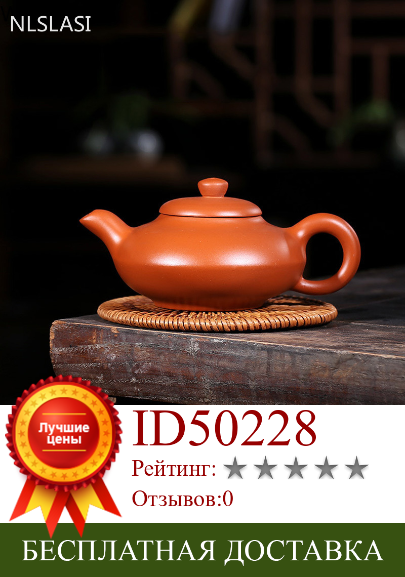 Изображение товара: Новый цементный чайник Xi Shi ручной работы, 200 мл, китайский чайный сервиз, пурпурный песочный горшок для самостоятельного использования, Подарочный чайный набор
