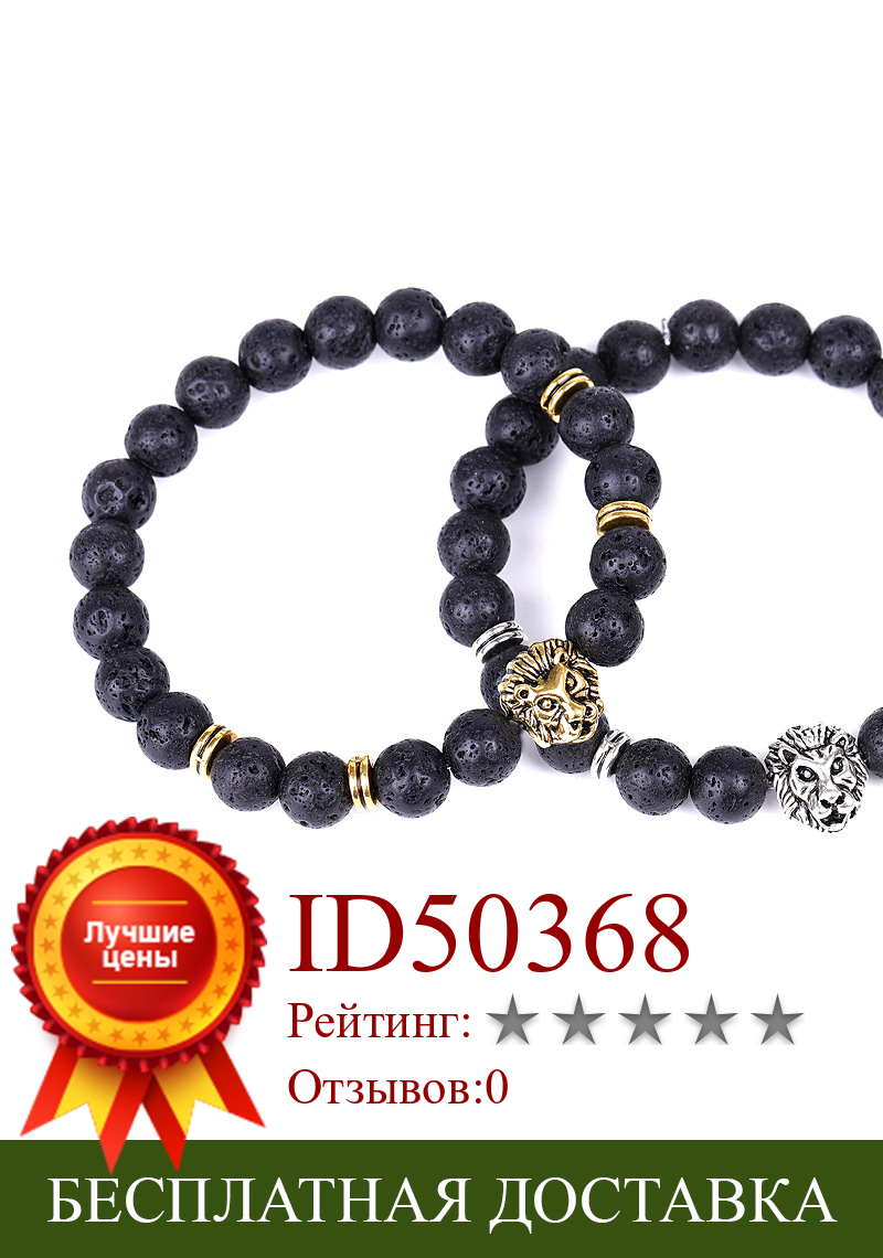Изображение товара: Lion head Charms 8mm Black Lava Stone Beads DIY Aromatherapy Essential Oil Diffuser Bracelet Buddha Yoga Strand Jewelry
