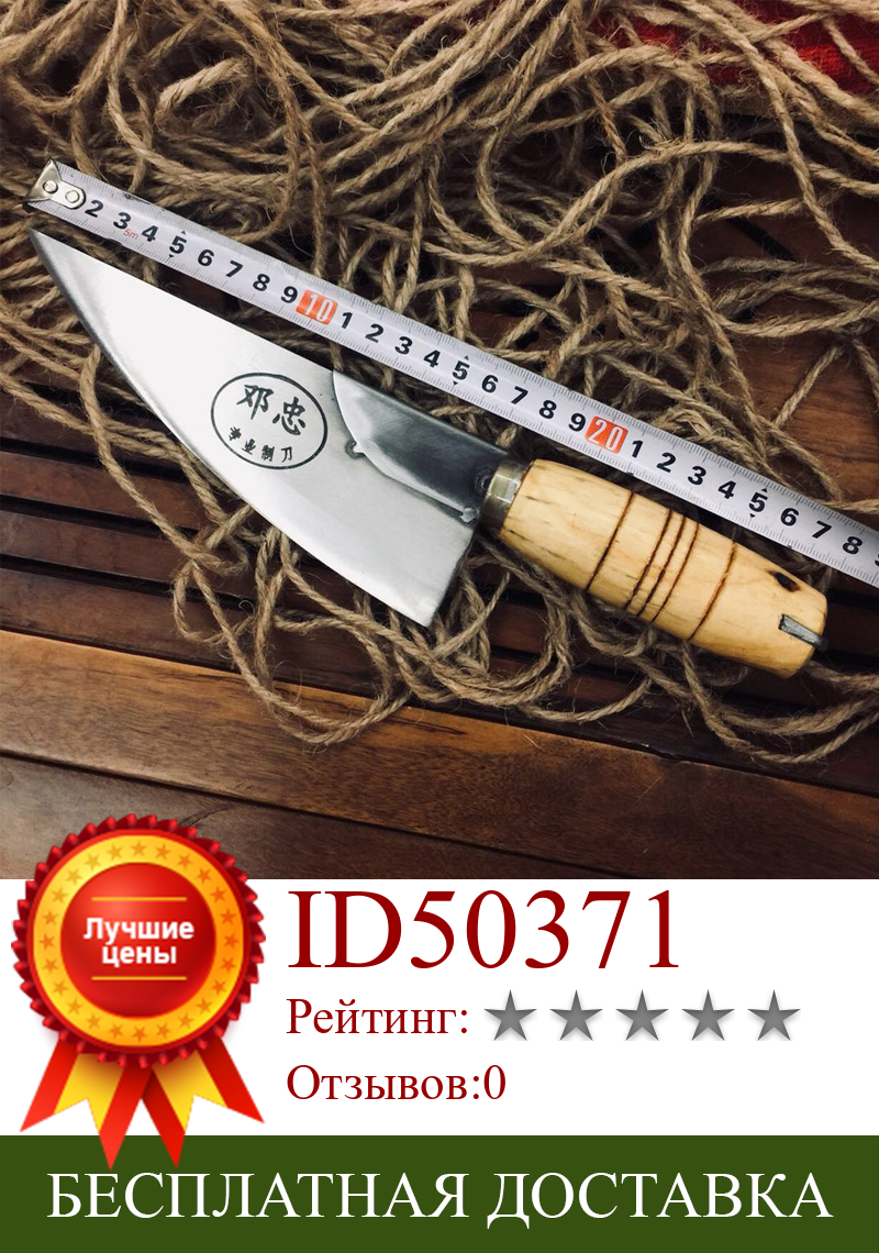 Изображение товара: Китайский кухонный нож, ручной нож для ковки мяса шеф-повара, ручной нож для резки, острый резак для резки, убойная резка
