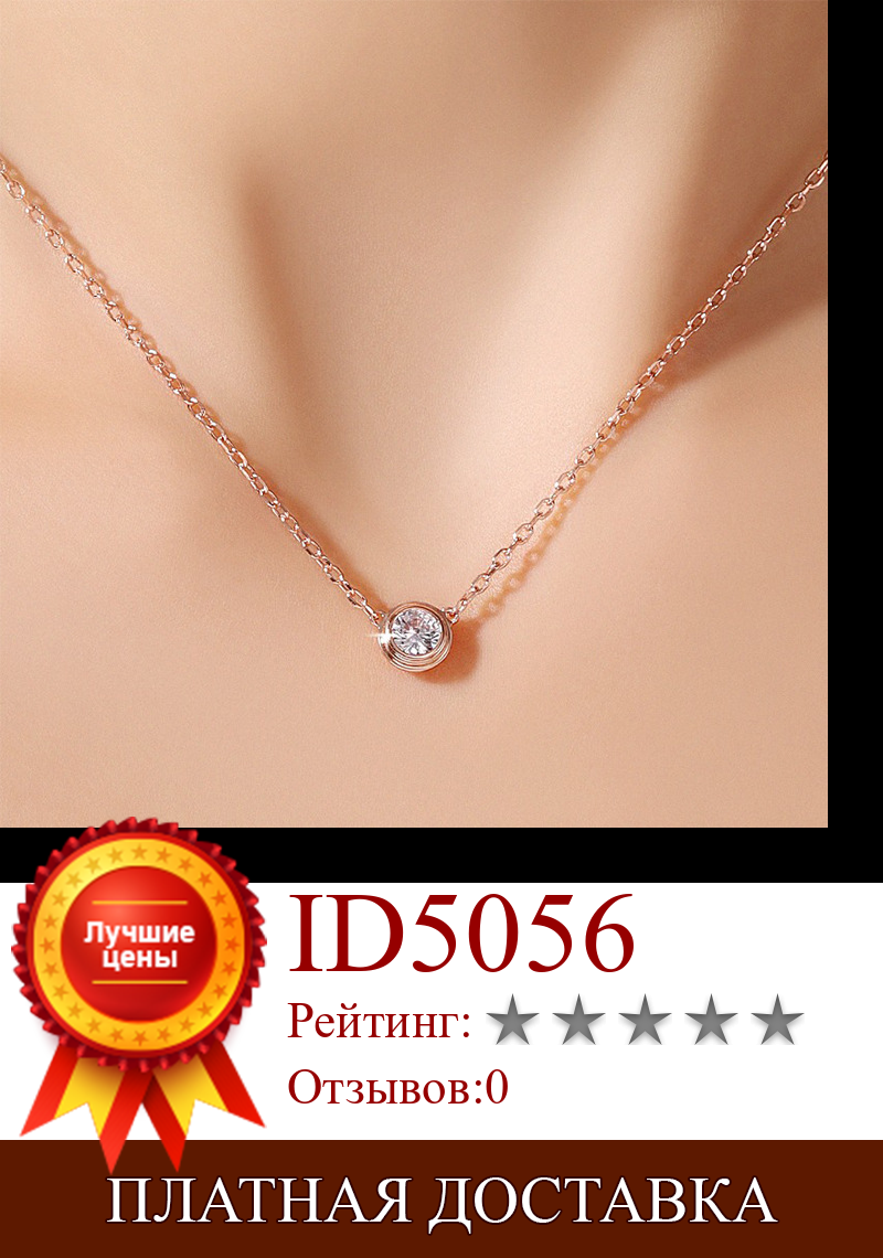 Изображение товара: Ожерелье из нержавеющей стали 4 мм с одной подвеской из розового золота CZ для женщин и девочек
