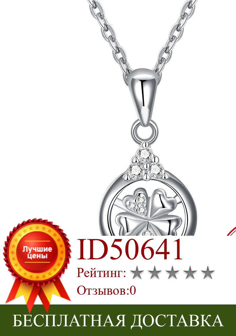 Изображение товара: Ожерелье из стерлингового серебра PTE S925, модное колье в форме сердца, цветов