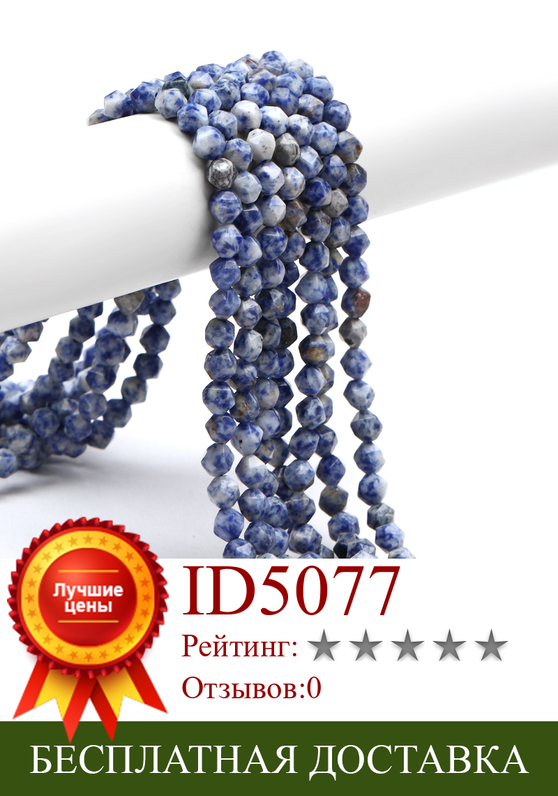 Изображение товара: Голубые смешанные снежинки Hesiod 8 мм, Агаты, свободные бусины, разделительные бусины, DIY ожерелье, браслет, изготовление ювелирных изделий