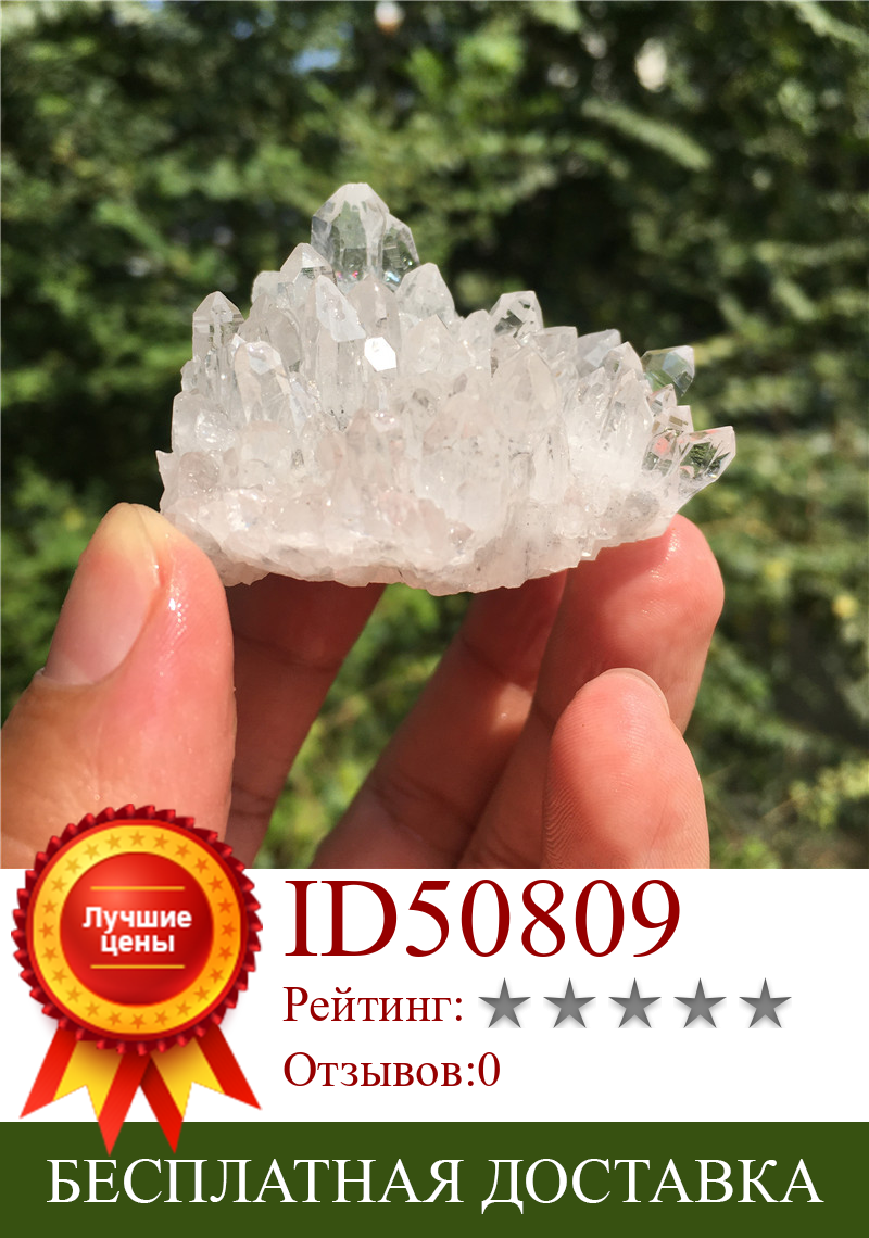 Изображение товара: Высококачественный натуральный кристалл Druse, лечебный энергетический камень для украшения дома