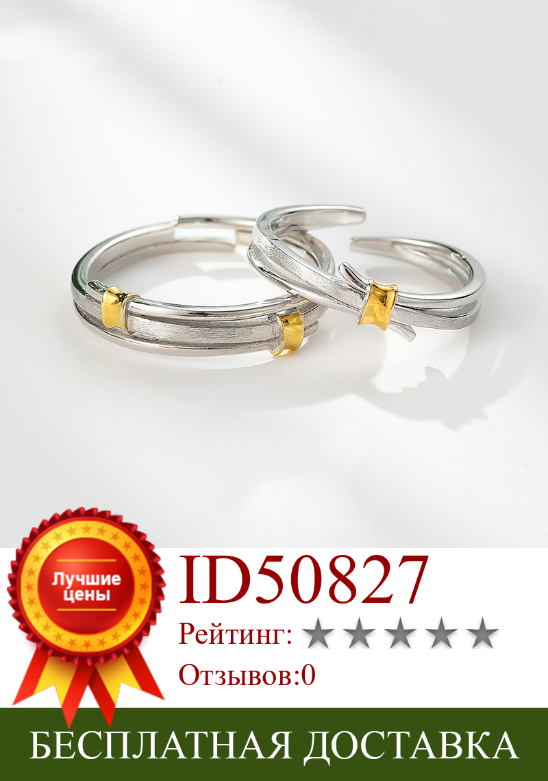 Изображение товара: Оригинальные парные кольца Uloveido, из серебра 925 пробы, простые и универсальные, легкие, роскошные кольца, SALRG35