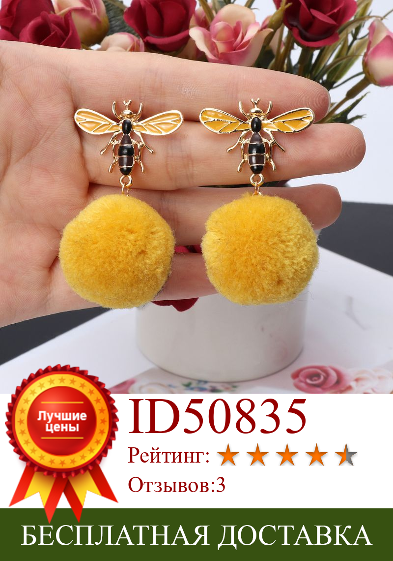 Изображение товара: Милой пчелы, помпон Длинные висячие серьги Для женщин пчелы на Вафельная Ткань ювелирные изделия