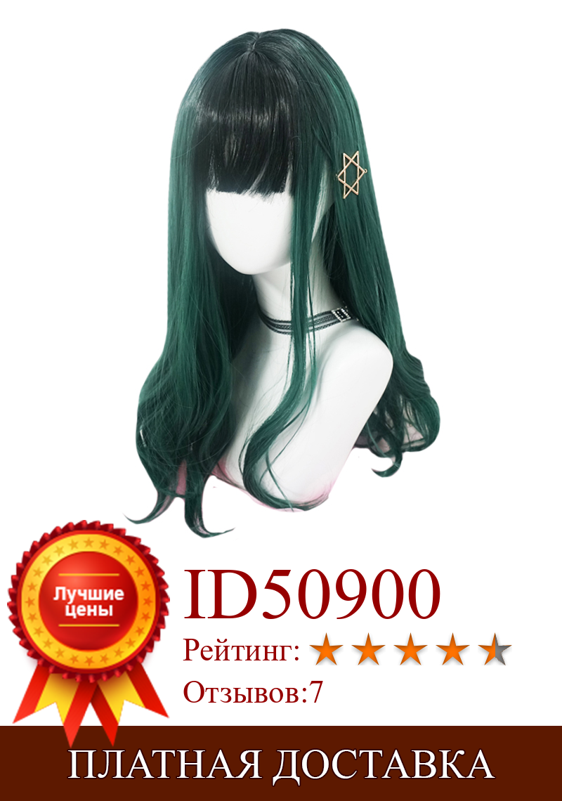 Изображение товара: Парик для косплея «Моя геройская Академия» из зеленой Лолиты, длинный из искусственных волос Izuku Midoriya, термостойкий с шапочкой