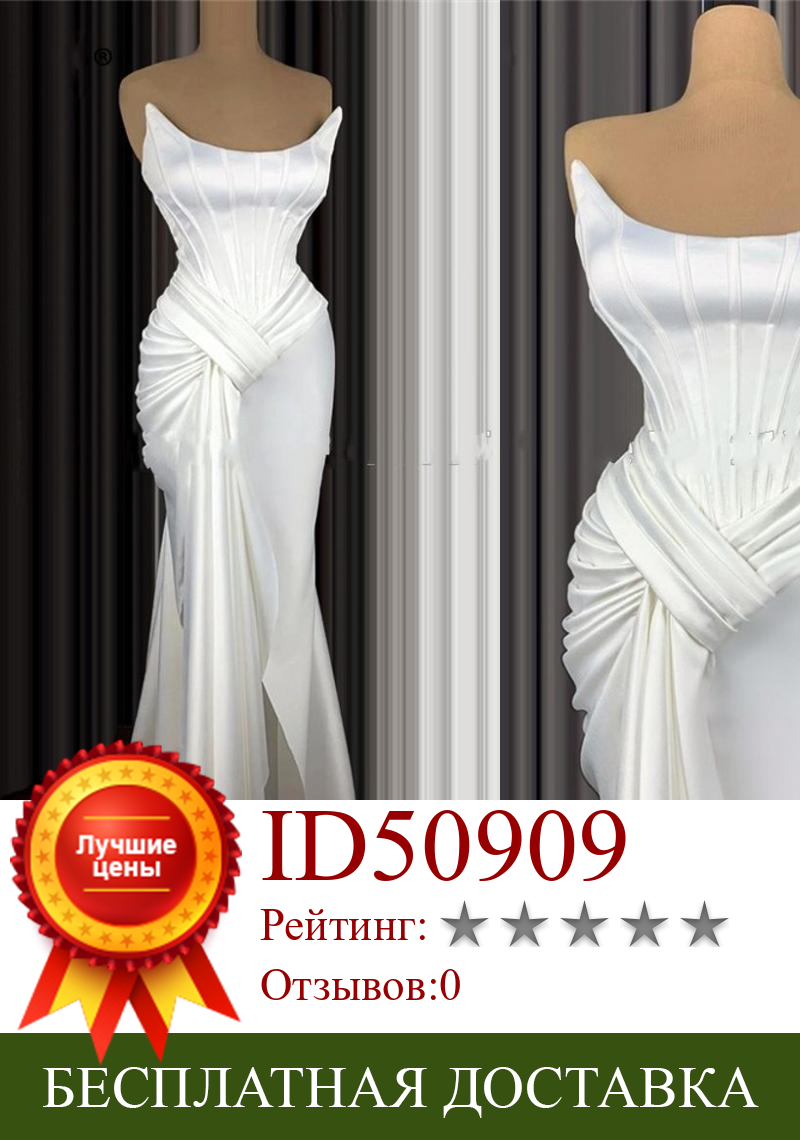 Изображение товара: Простые Белые Официальные Вечерние Платья, длинные женские вечерние атласные платья с юбкой-годе для выпускного вечера, платья Дубая со складками, 2021