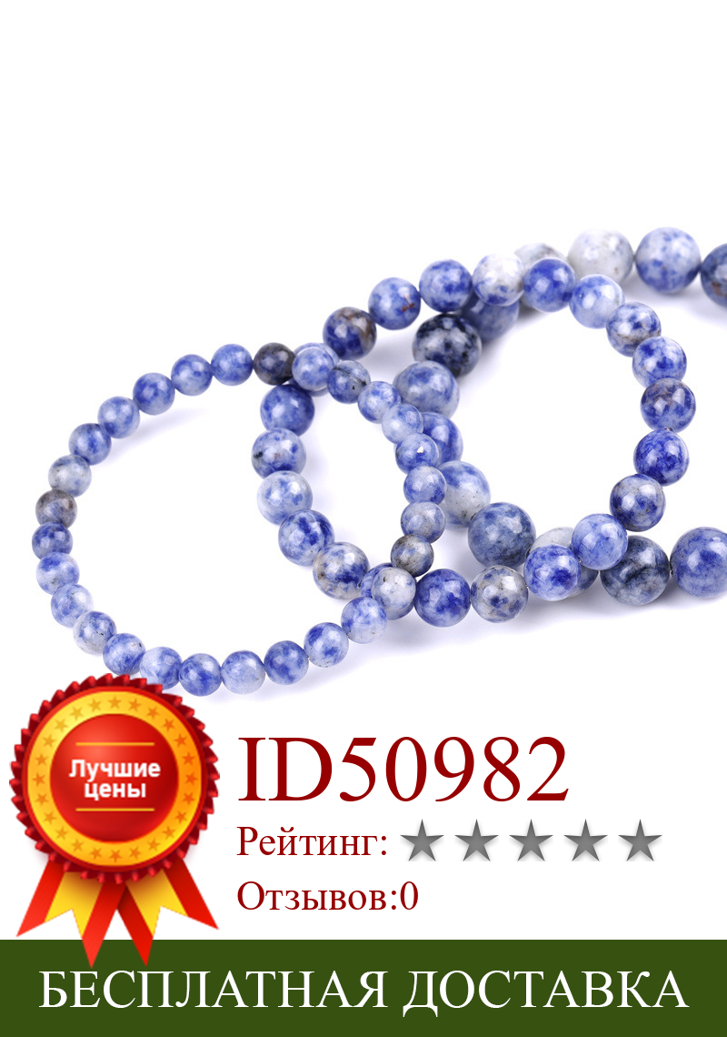 Изображение товара: Браслет с синими пятнами, 6, 8, 10 мм, браслет Будды с бусинами для йоги, ювелирные изделия для женщин и мужчин