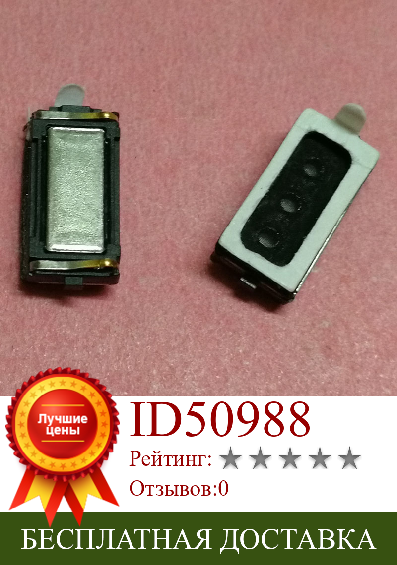 Изображение товара: Наушники-вкладыши, динамик, приемник для телефона H5 FLY FS504 FS505 FS506 507 FS551 BQ Aquaris X Pro U2Lite U U2 Lite V Plus, 2 шт.