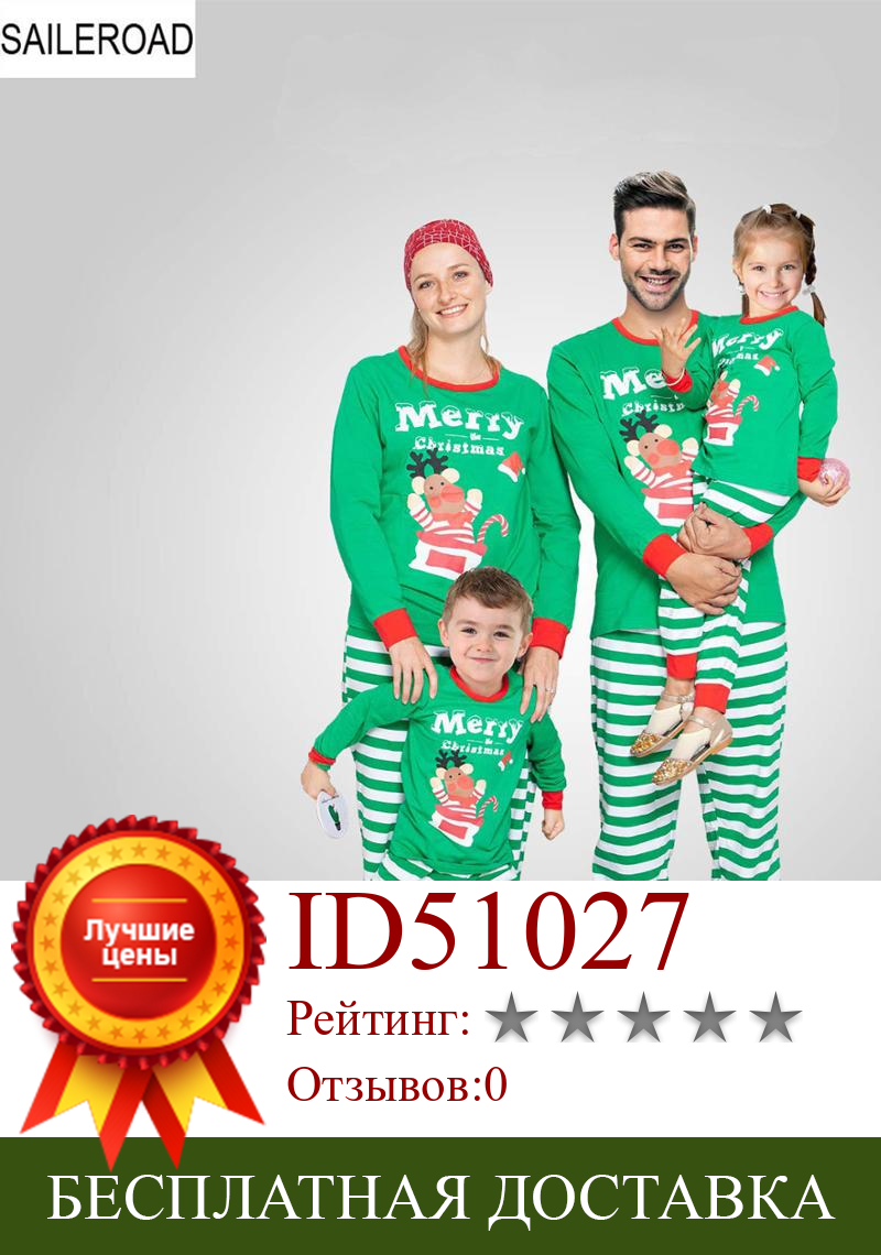 Изображение товара: Семейные комплекты пижам TUONXYE в виде рождественского оленя для родителей и детей, модные рождественские костюмы для нового года