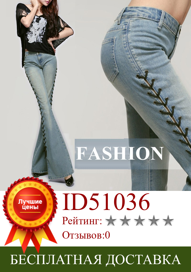 Изображение товара: Женские обтягивающие джинсы-клеш, синие Эластичные Обтягивающие джинсы с поясом, высокой талией и разрезом, 2022