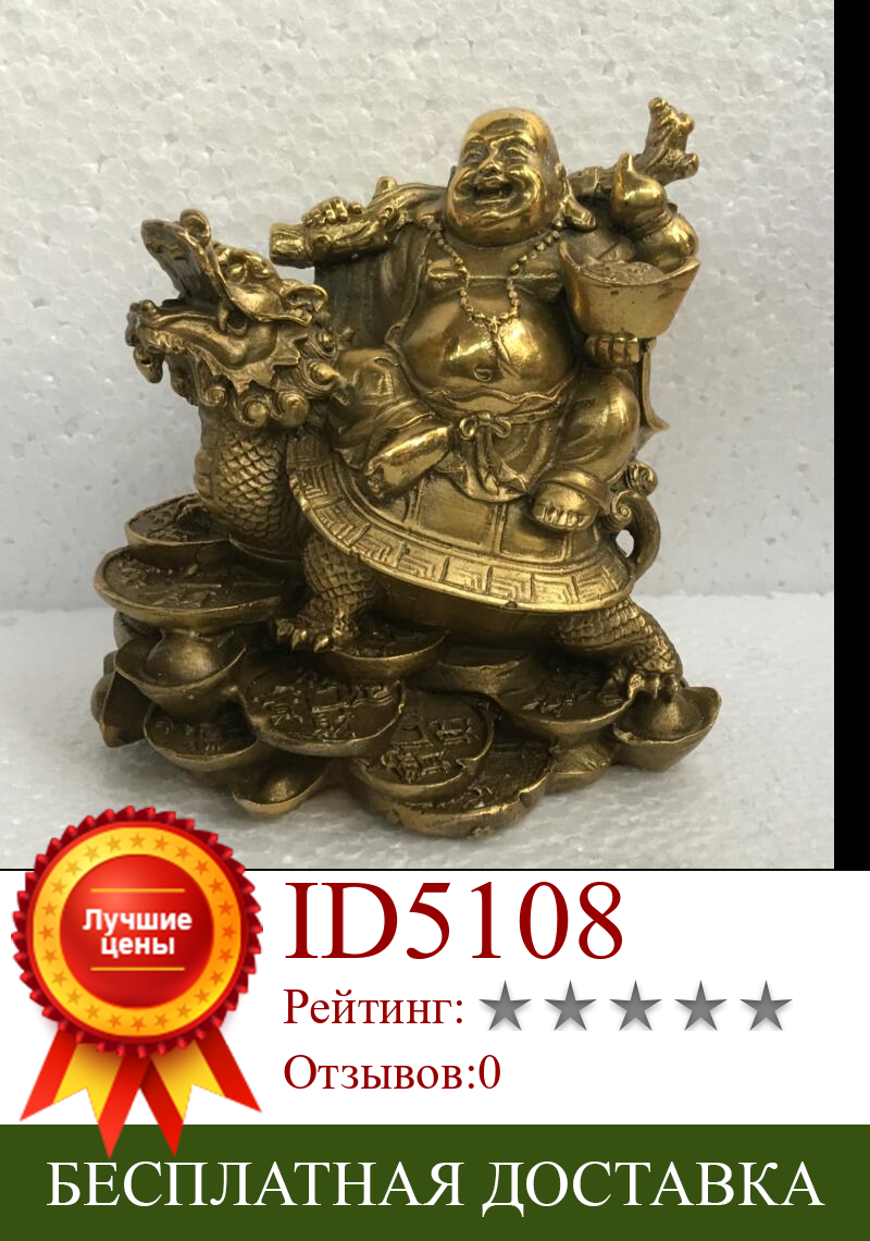 Изображение товара: 006632 китайский, буддийский из бронзы латунь Богатство Благоприятный Слон Maitreya статуя Будды