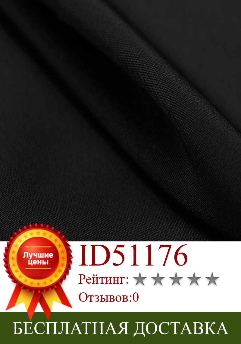 Изображение товара: 100% Шелковый крепдешин, ширина 140 см, 40 Момми, ткань из натурального шелка, комплект тяжелых шелковых костюмов, шелковая ткань черного цвета, № 03