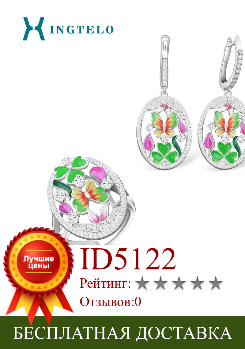 Изображение товара: Набор женских ювелирных изделий XINGTELO, кольцо и серьги из стерлингового серебра 925 пробы, полые кольца, яркий эмалированный с цветами