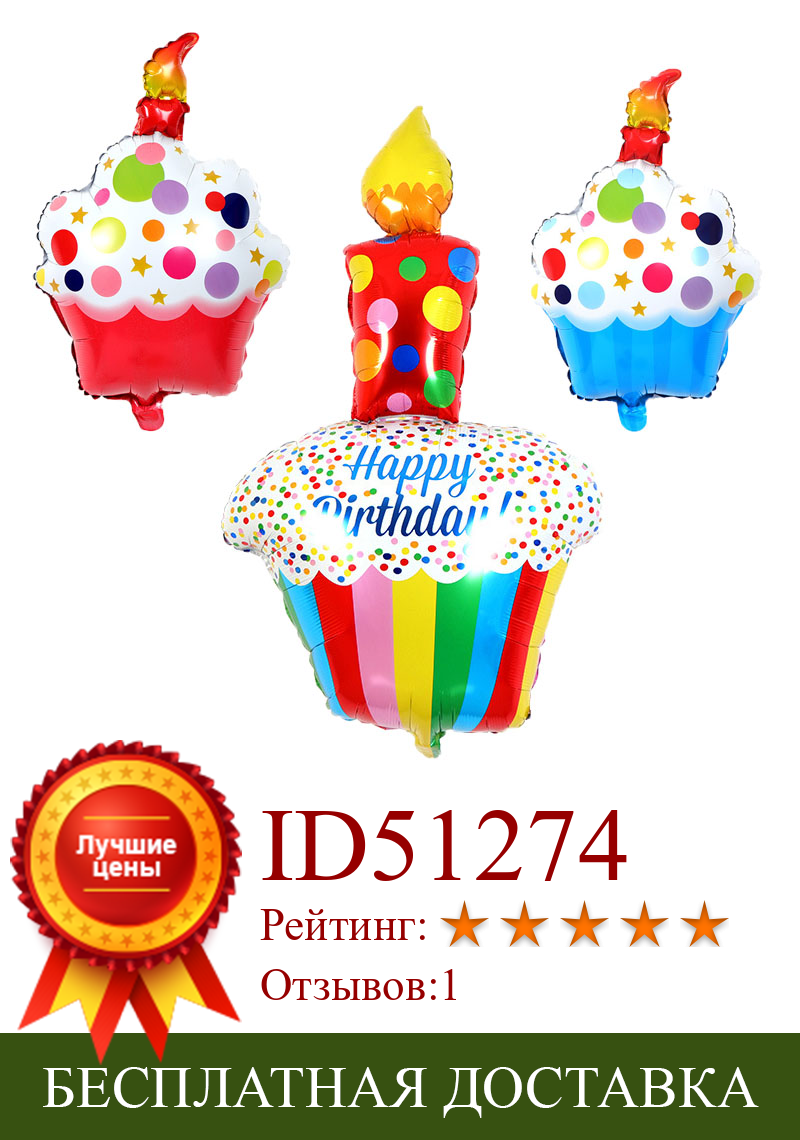 Изображение товара: Новостные фольгированные воздушные шары в форме торта, большие точки, гелиевые шары для торта, украшения для дня рождения, вечеринки для будущей мамы, свадебные украшения